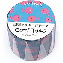 Amazon | 学研ステイフル 五味太郎 マスキングテープ きんぎょがにげた